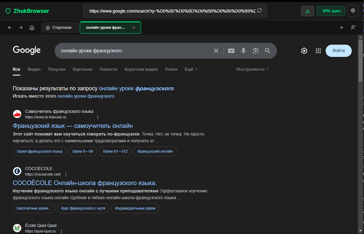 Browser screenshot 2