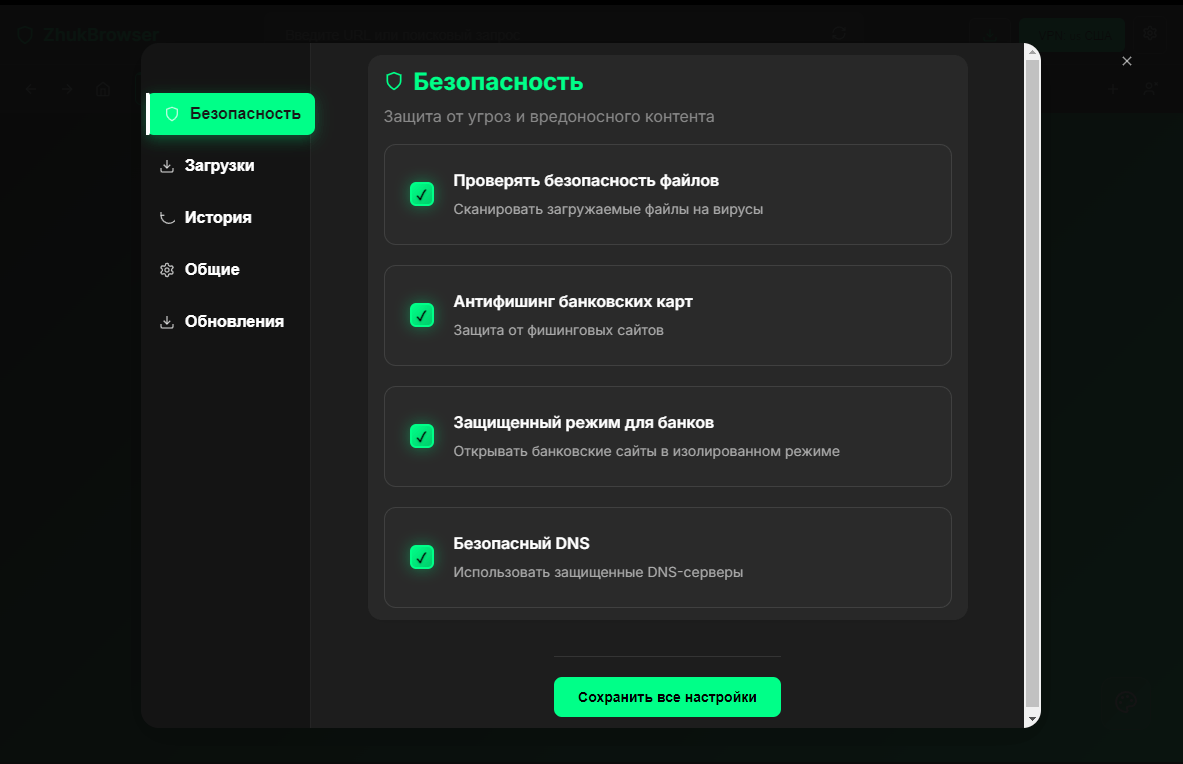 Browser screenshot 3