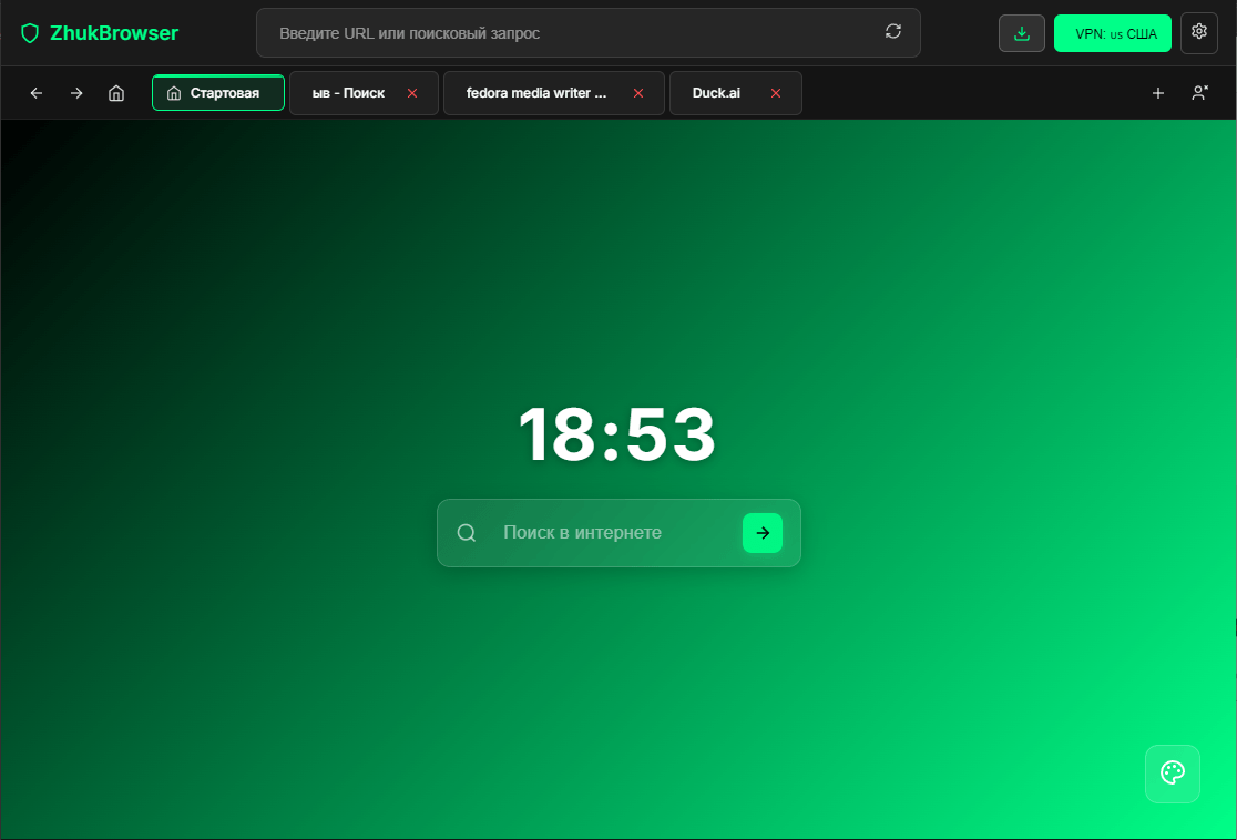 Browser screenshot 1